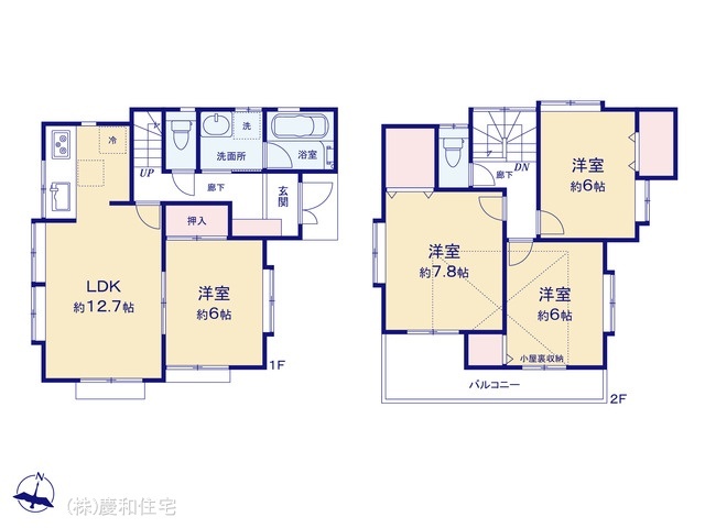 市川市国府台３丁目　中古戸建　現況空家