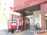 市川三本松郵便局 330m