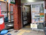 市川三本松郵便局 327m