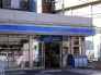 ローソン市川二俣一丁目店  239m