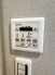 カビの発生も抑制出来ます！また暖房・涼風機能も付いているので冬はいつでも暖かく、夏は涼しく、雨の日でも洗濯物が乾くのも良いですよね！梅雨の時期など重宝します。
