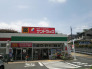 サンドラッグ藤原店 679m