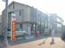 北国分駅前郵便局 350m