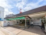 駅