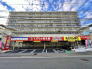 マンション内にドラッグストアがあり日常のお買物も安心！