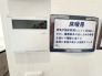 2号棟　足元からじんわりと温める床暖房は、埃を舞い上げることなくまんべんなく部屋を温めることができて快適です。
