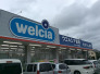 ウエルシア鎌ケ谷初富店 532m