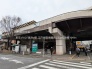 駅