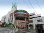 サミットストア馬込沢駅前店 768m