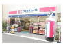 ココカラファイン本八幡店 287m