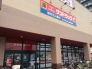 サンドラッグ加藤新田店 671m