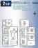 2号棟 開放感あふれる北東角地！