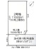 2号地 