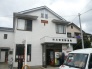 市川若宮郵便局 196m