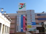 イトーヨーカドー松戸店 847m