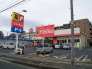 サンドラッグ市川新田店 308m