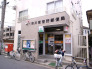 市川東菅野郵便局 603m