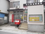 市川新田郵便局 457m