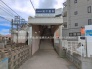 駅