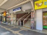 駅