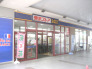 東武ストア鎌ケ谷店 301m