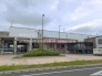 駅