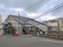 駅