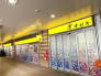 オオゼキ市川店 526m