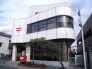 市川北方郵便局 145m