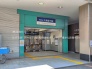 駅