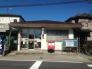 市川稲荷木郵便局 1100m