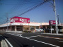 ベルクス市川宮久保店 599m