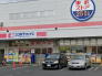 ココカラファイン新船橋店 252m