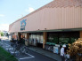 ワイズマートワイズディスカ飯山満店 1100m