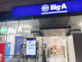 Big-A松戸本町店 498m