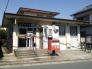 市川新井郵便局 639m