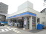 ローソン船橋塚田駅前店 297m
