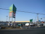マミーマート高塚店 297m