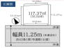 土地面積117.37m2（35.5坪）
お好きなハウスメーカー等で建てられます！