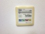 カビの発生も抑制出来ます！また暖房・涼風機能も付いているので冬はいつでも暖かく、夏は涼しく、雨の日でも洗濯物が乾くのも良いですよね！梅雨の時期など重宝します。
