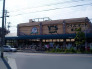 ワイズマートワイズディスカ末広店 560m