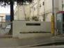 海神中学校 1230m