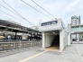 駅