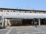 駅