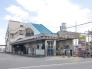 駅