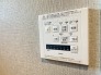 カビの発生も抑制出来ます！また暖房・涼風機能も付いているので冬はいつでも暖かく、夏は涼しく、雨の日でも洗濯物が乾くのも良いですよね！梅雨の時期など重宝します。
