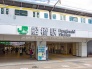 駅