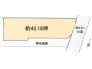 土地面積139.47m2（42.18坪）
お好みのハウスメーカー・プランで建築できます。
