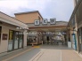 駅