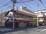保育園
